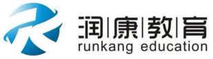联系我们_润康教育-专注考证培训_做人为本技能立身_润康教育-专注考证培训_做人为本技能立身_润康教育