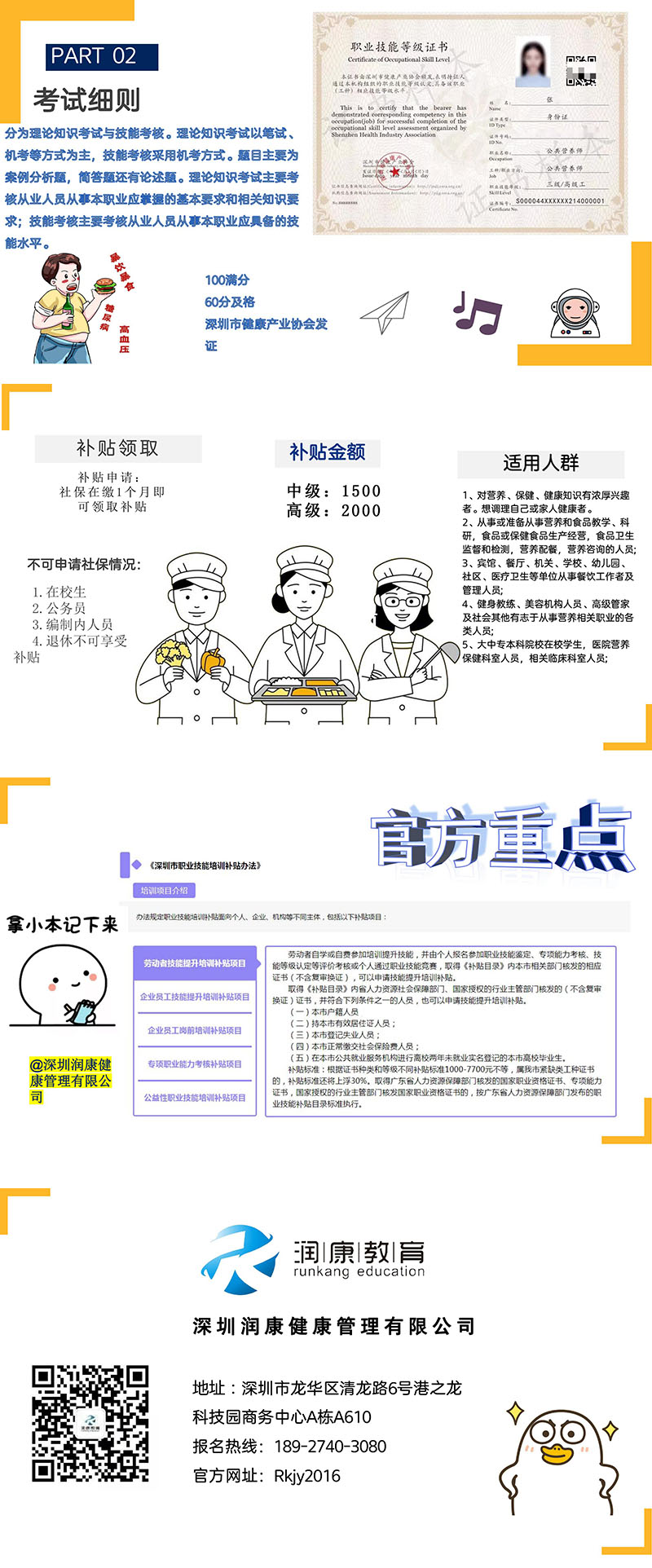 未标题-2.jpg