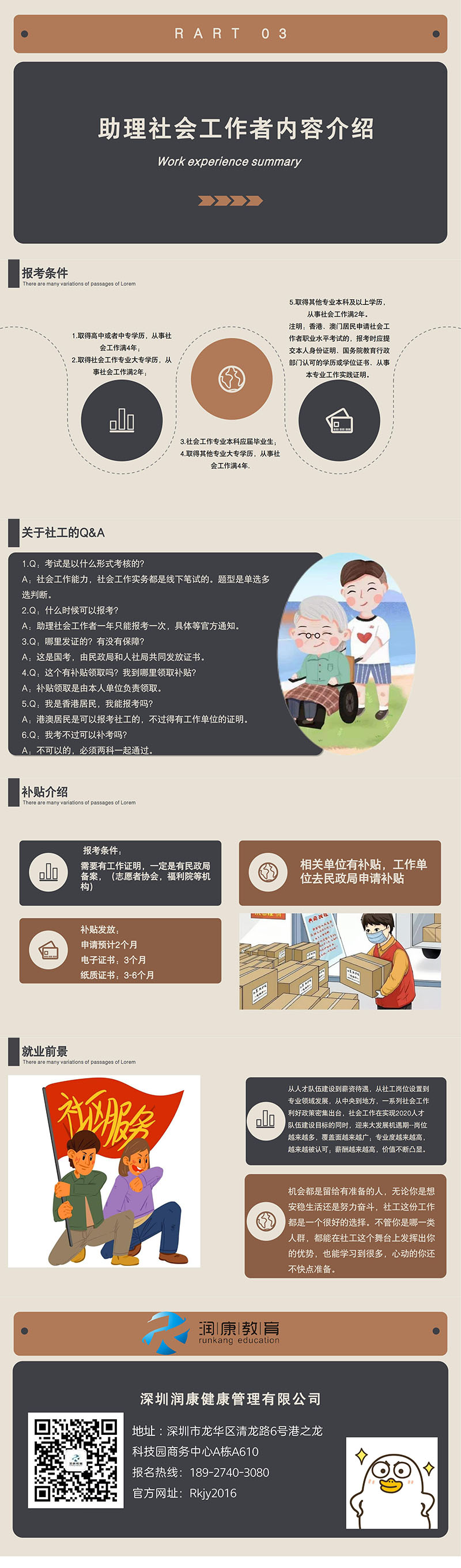 未标题-2.jpg
