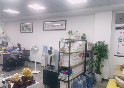 公司环境