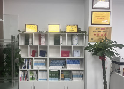 公司环境