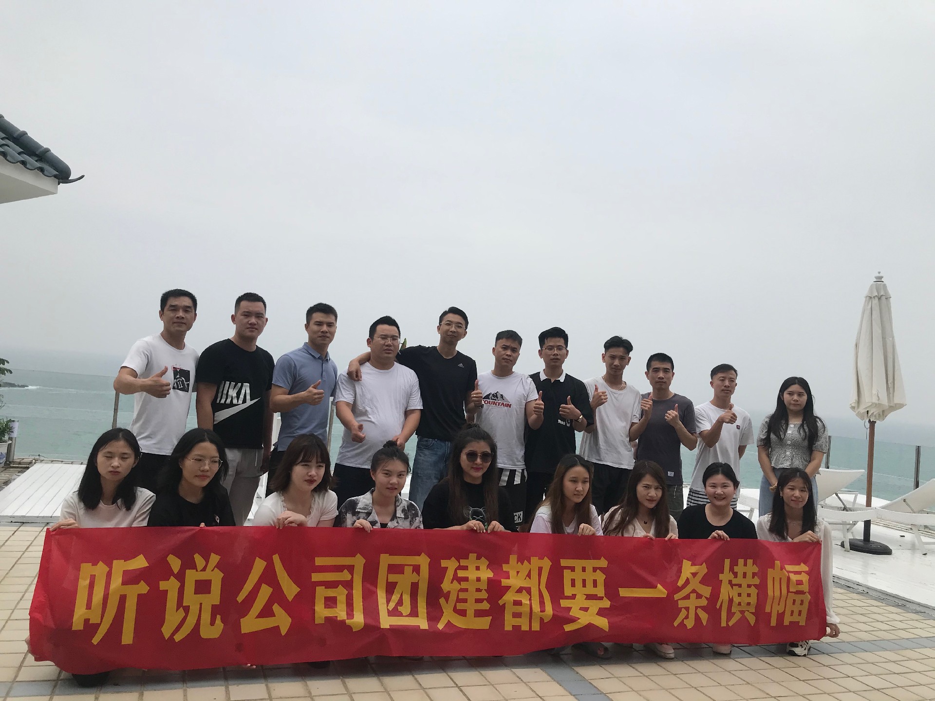 公司团建3.jpg