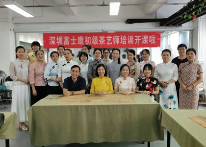 公司团建